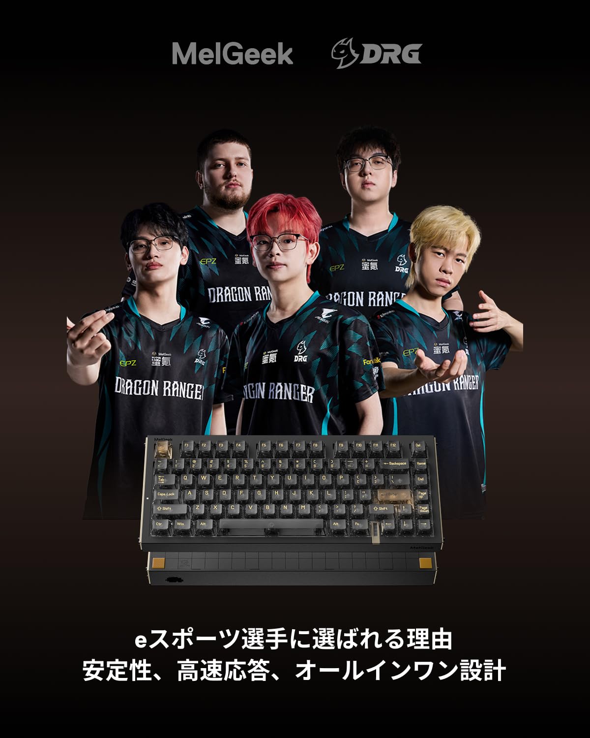 Amazon | MelGeek REAL81 磁気式ゲーミングキーボード 75% 有線 ホール